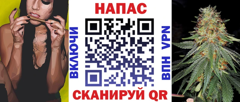 Купить наркотик Ковдор Амфетамин Alpha PVP Каннабис ГАШ Cocaine
