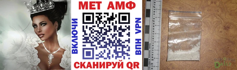 МЕГА ТОР  Ковдор  АМФ Розовый 