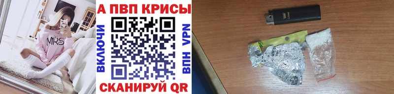 Alfa_PVP Crystall Ковдор