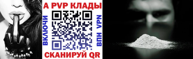Alpha PVP крисы CK  Ковдор 