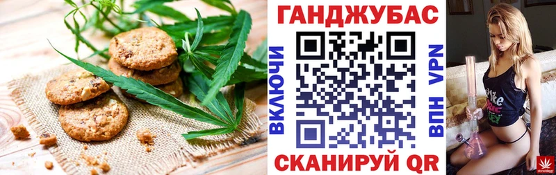 купить закладку Ковдор Cannafood марихуана