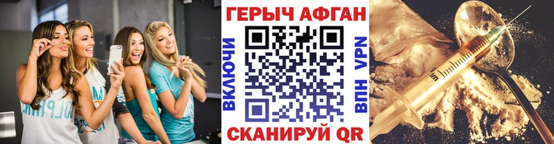 даркнет сайт  Ковдор  Героин герыч 