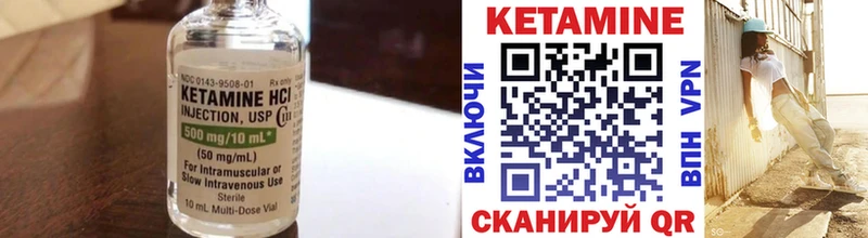 КЕТАМИН VHQ  Ковдор 