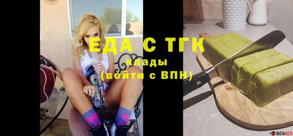 бошки Богородицк