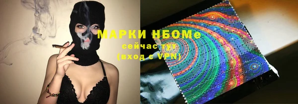 mdpv Богородск