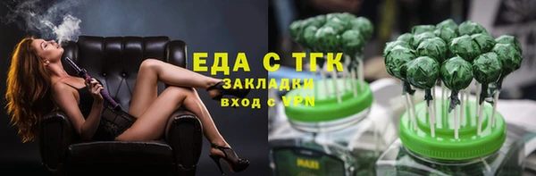 бошки Богородицк