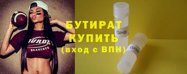 стаф Богданович