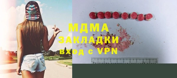 стаф Богданович