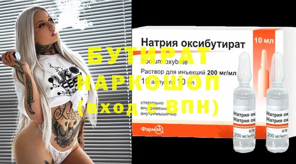 mdpv Богородск