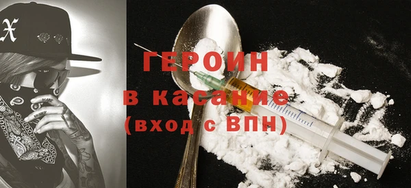 соль курить ск Снежногорск