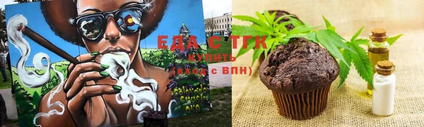 бошки Богородицк