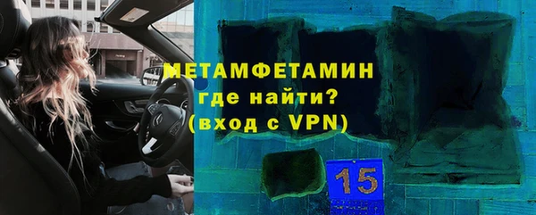 бошки Богородицк