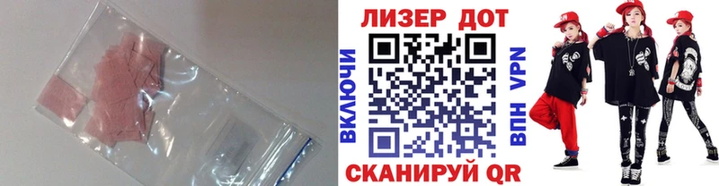 сколько стоит  Ковдор  Лсд 25 экстази кислота 