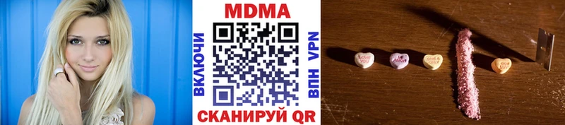MDMA VHQ  гидра ONION  Ковдор 
