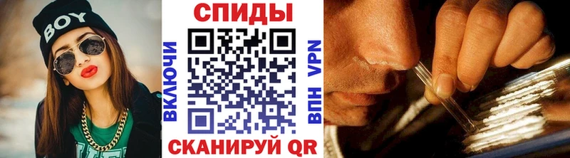МЕТАМФЕТАМИН Methamphetamine  Ковдор 